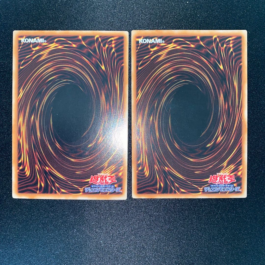 Odd-Eyes Pendulum Dragon Ultimate Rare