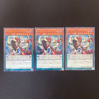 オッドアイズ・ペンデュラム・ドラゴン アルティメットレア