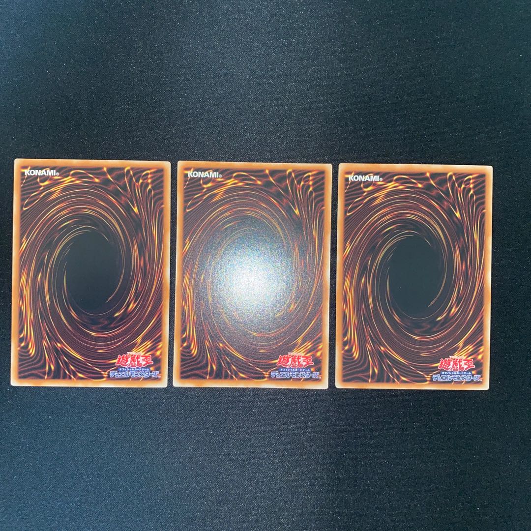 オッドアイズ・ペンデュラム・ドラゴン アルティメットレア