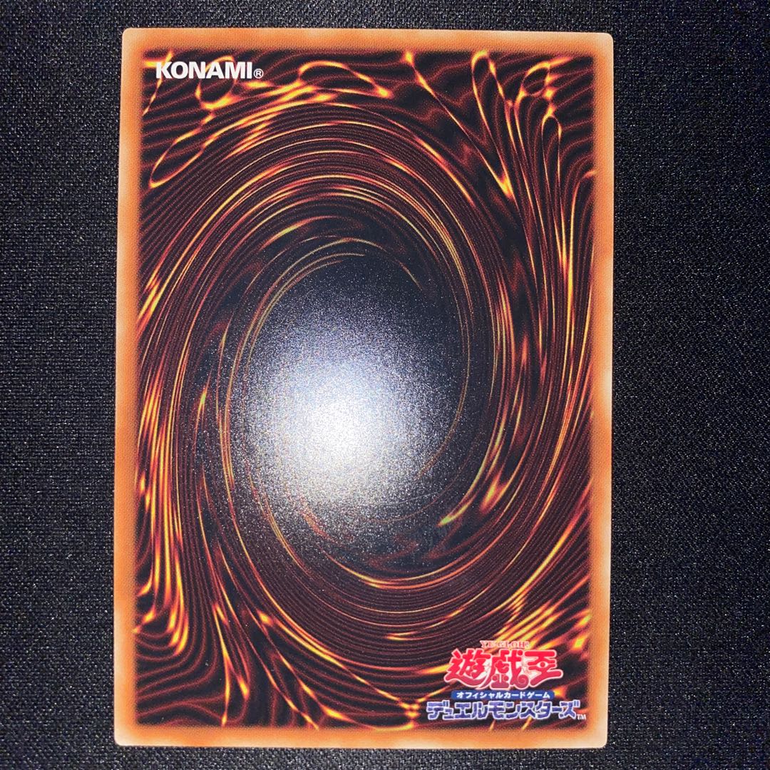 Odd-Eyes Vortex Dragon Ultimate Rare