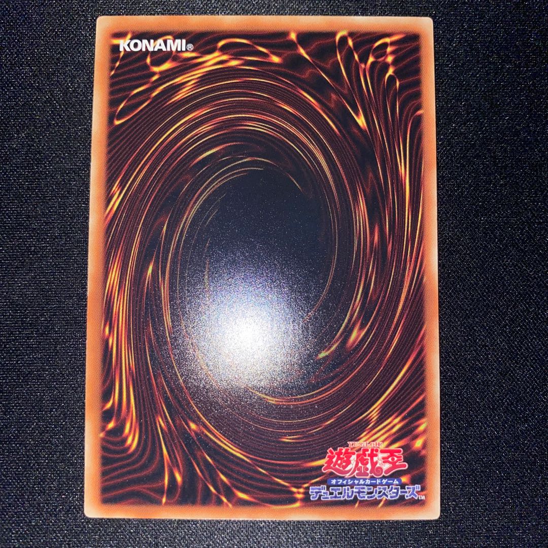 オッドアイズ・ボルテックス・ドラゴン アルティメットレア