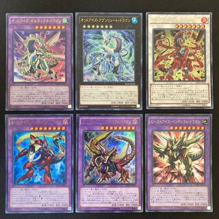 Odd Eyes Related Sets 1枚