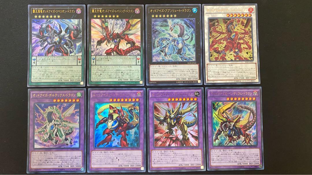 Odd Eyes Related Cards 1枚