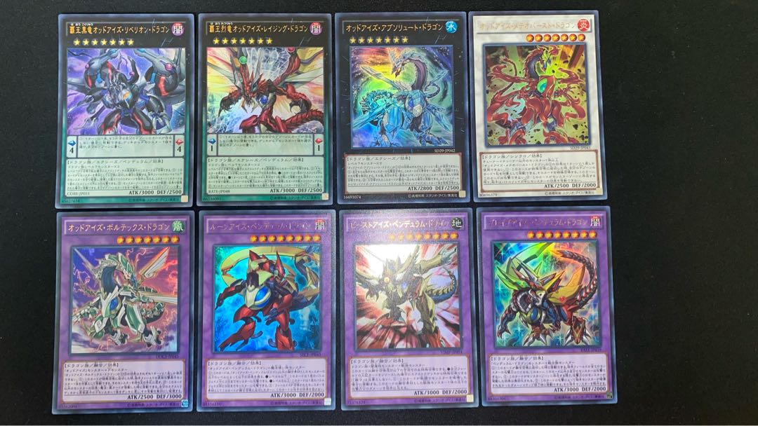 Odd Eyes Related Cards 1枚