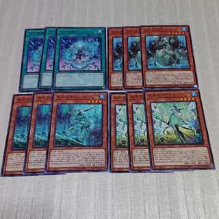 氷水 デッキパーツ12枚