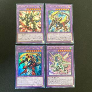 Odd-Eyes Vortex Dragon, etc.