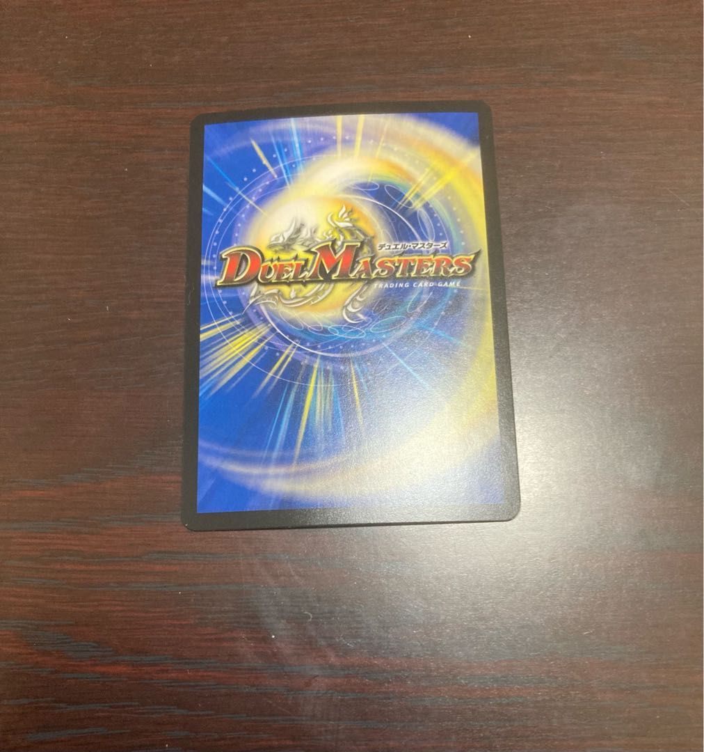 ブラキオ龍樹 SR