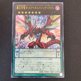 Odd-Eyes Raging Dragon Ultra Rare