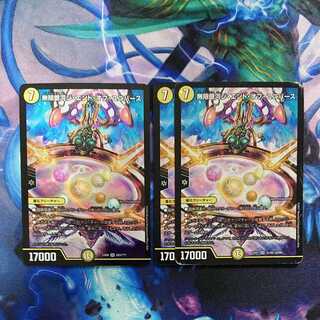 Infinite Galaxy The End of the Universe