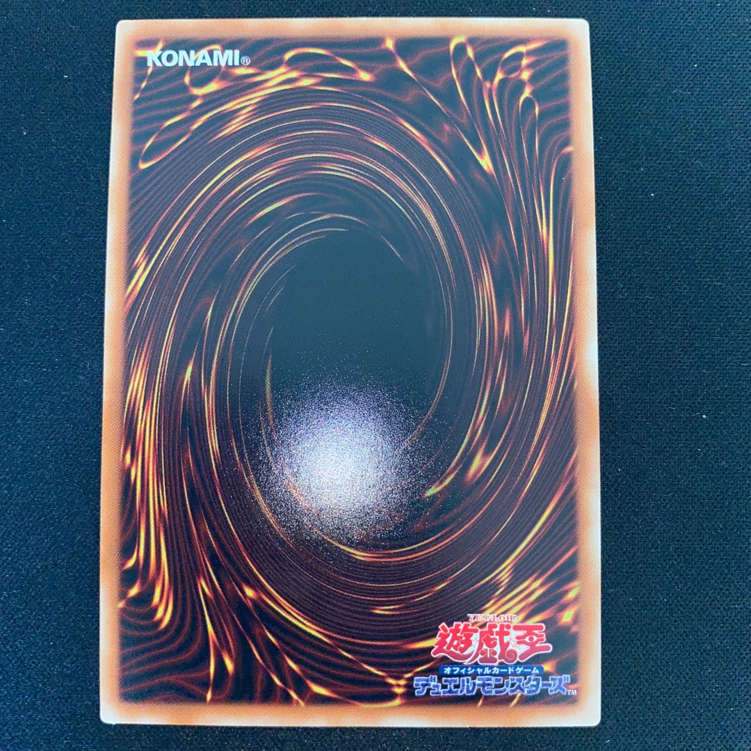 ルーンアイズ・ペンデュラム・ドラゴン アルティメットレア