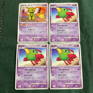 ネイティ の激安通販 Magi トレカ専用フリマアプリ ネイティ の激安通販 Magi トレカ専用フリマアプリ