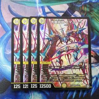 Grand Inquisitor Imam Moog