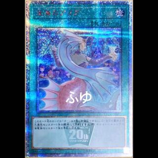 深海のアリア 20thシークレット 20thシク