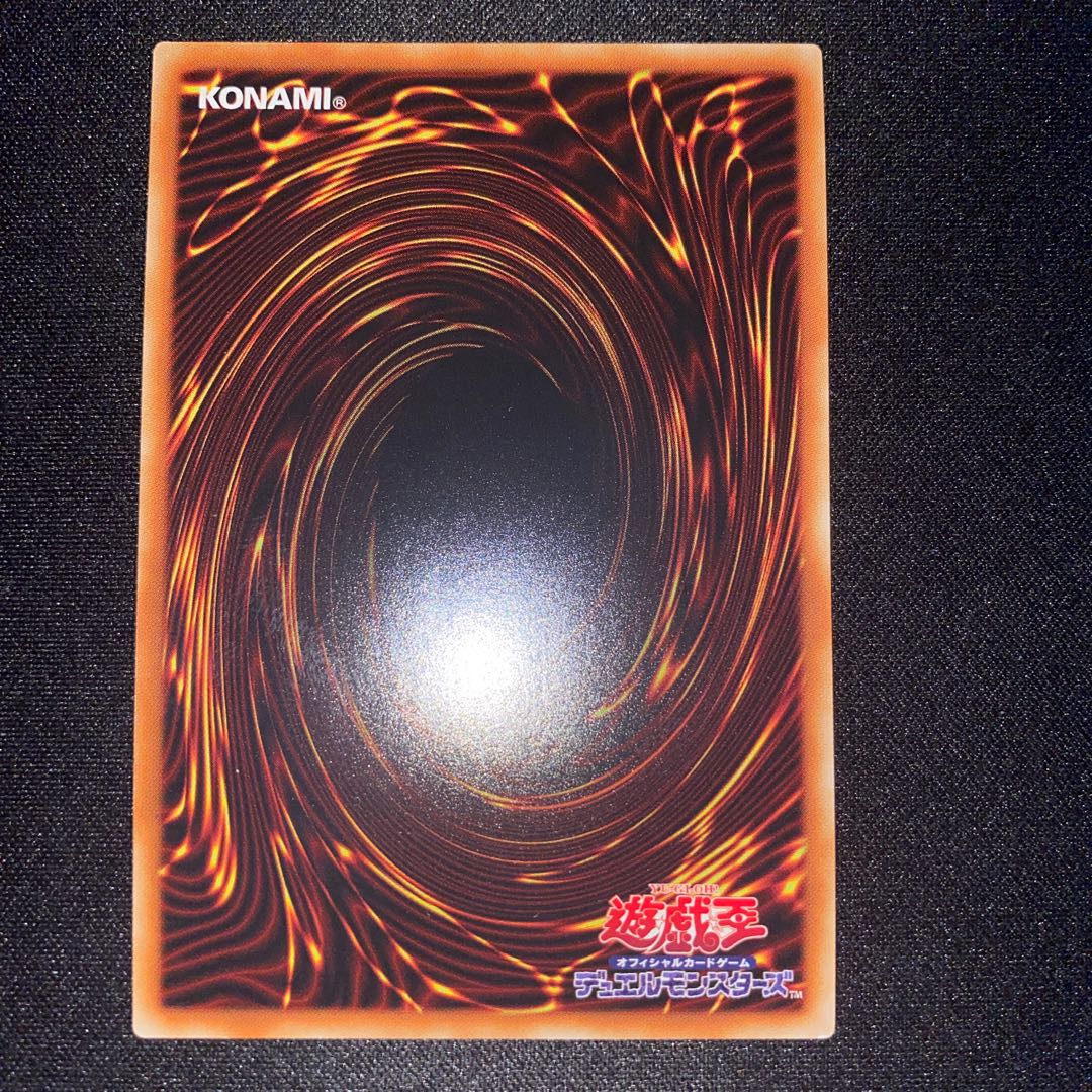 Brave-Eyes Pendulum Dragon Secret Rare