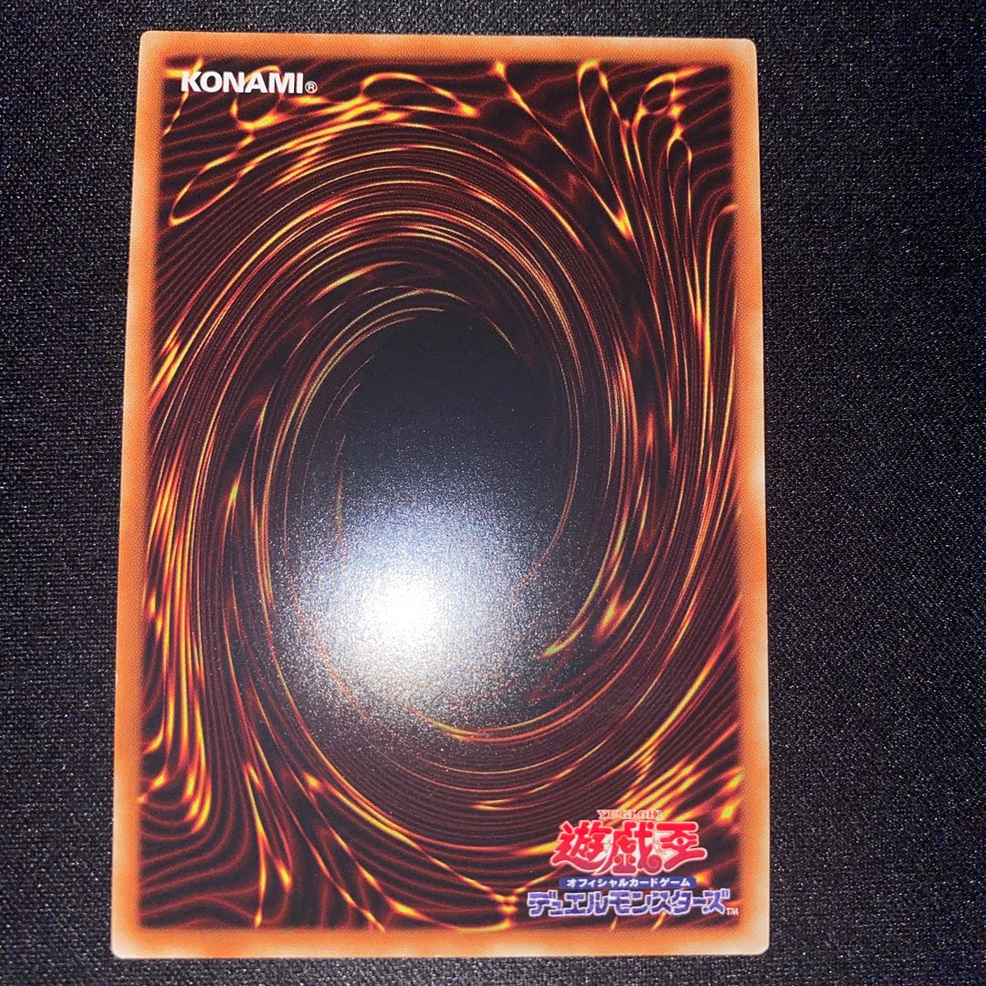Brave-Eyes Pendulum Dragon Secret Rare