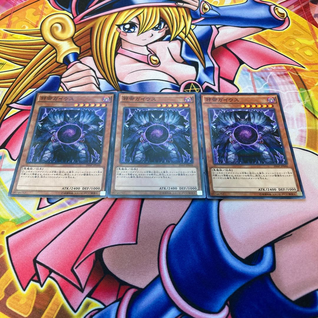 Caius the Shadow Monarch Parallel Normal