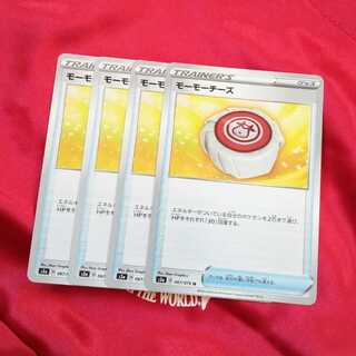 モーモーチーズ