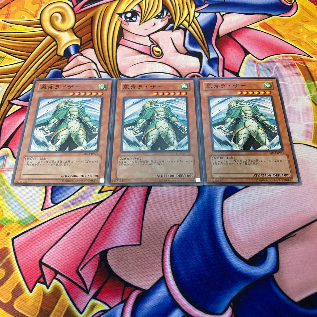 Raiza the Storm Monarch