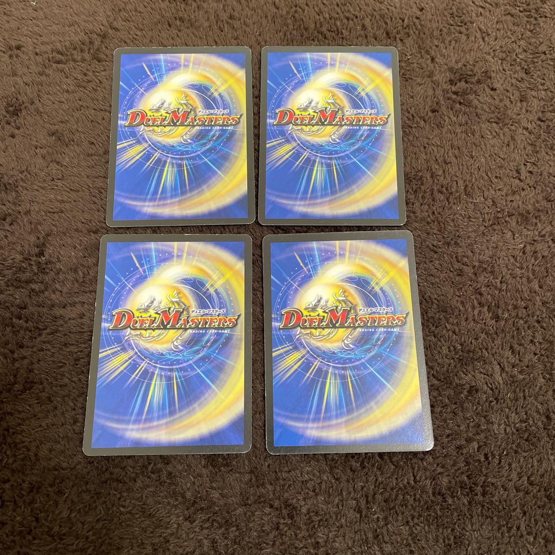 エボリューション・エッグ