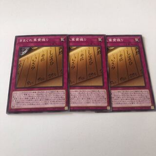 Gunkan Suship Daily Special Normal