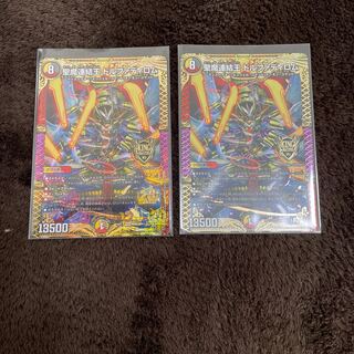 聖魔連結王 ドルファディロム