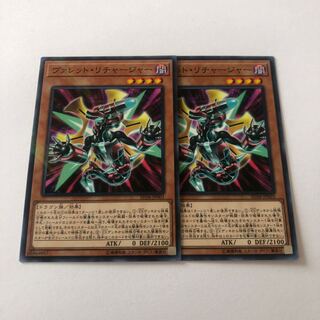 Rokket Recharger Parallel Normal