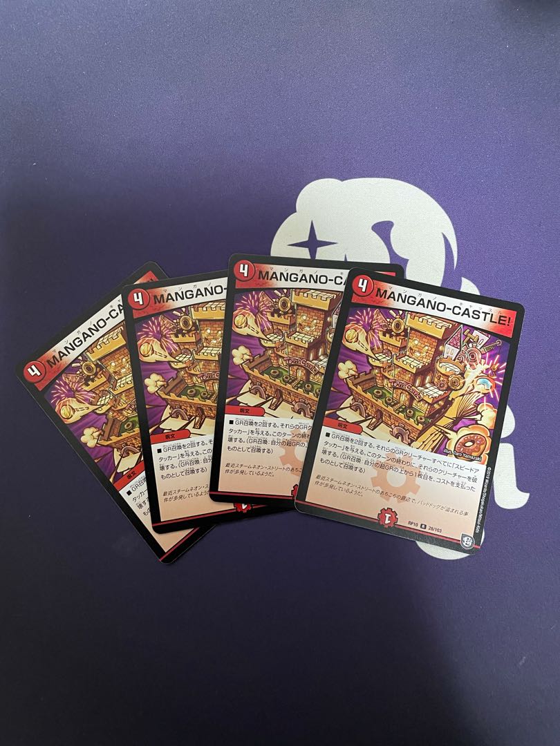 MANGANO-CASTLE! R