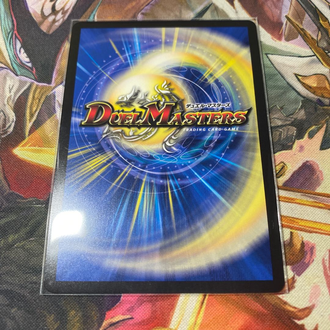 The New World King's Thought|Volzeos-Balamord (Medium) B Rare