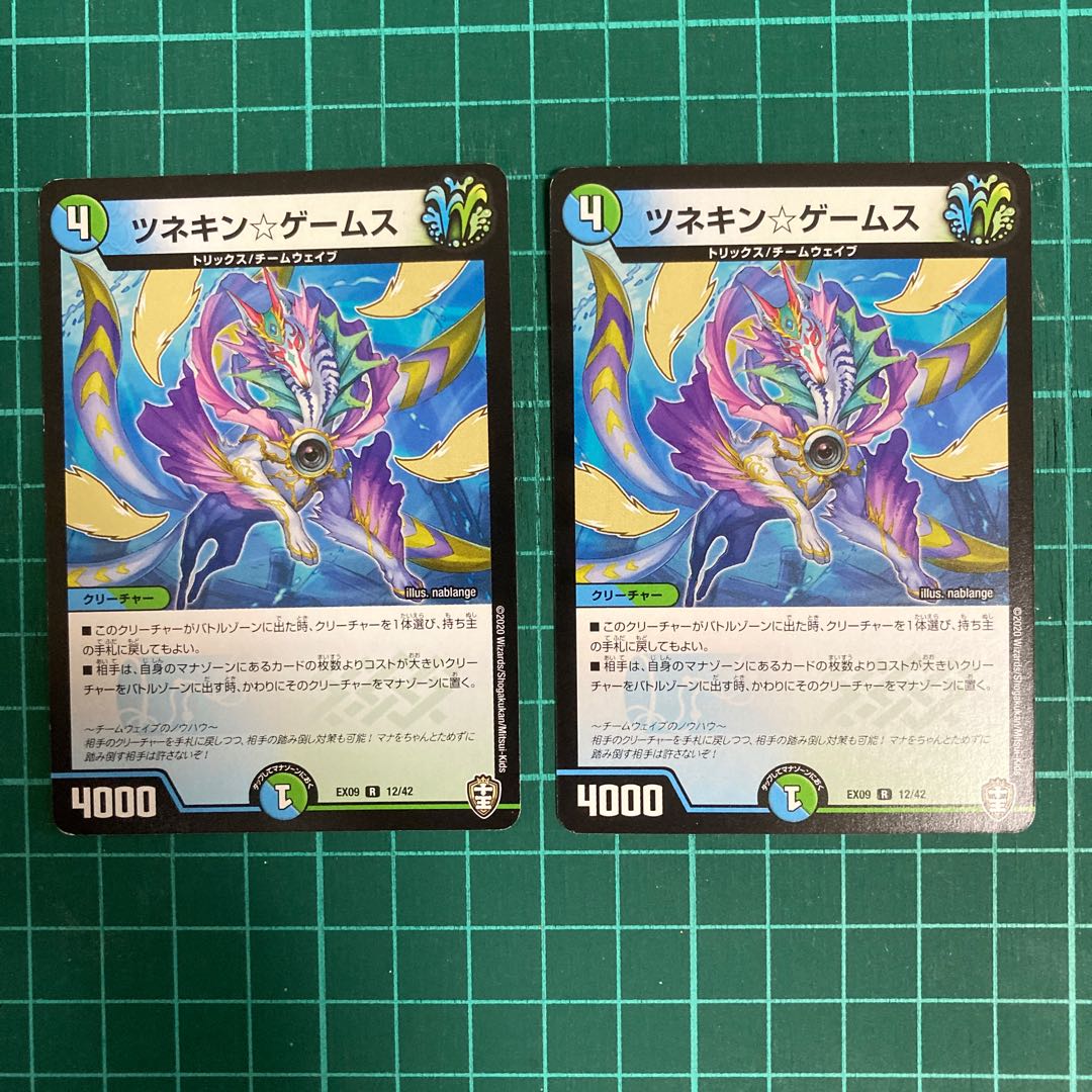 ツネキン☆ゲームス