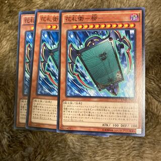 Madlace 1658 Hanafudae - Willow - Normal