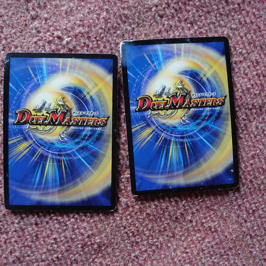 Balesk Baj, the Timeburner 2 copies