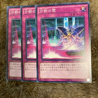 マドレース1673分断の壁 ノーマル