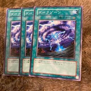 マドレース1675ダークゾーン ノーマル