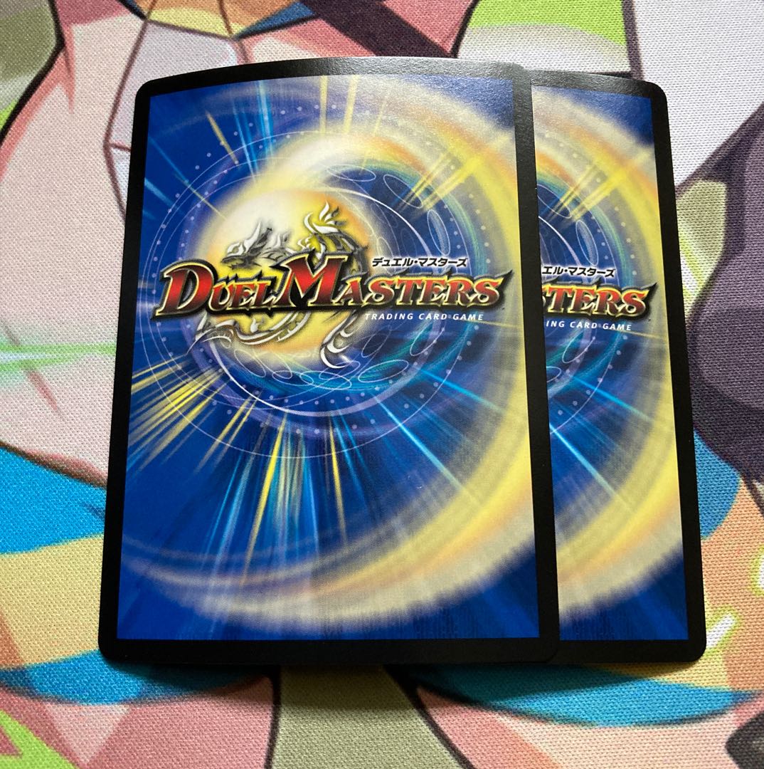 Blue Guardian God Dogiragon Flash