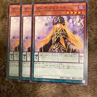 Madlace 1694Dark Doriado Normal