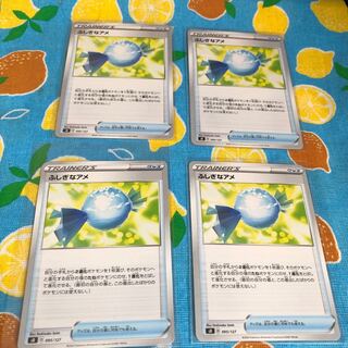 グッズ・ふしぎなアメ☆☆4枚セット