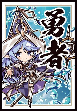 「遊戯王」sd勇者 聖殿の水遣い スリーブ 新品未使用品