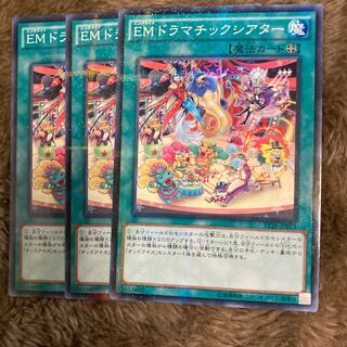 マドレース1717EMドラマチックシアター パラレル ノーマル