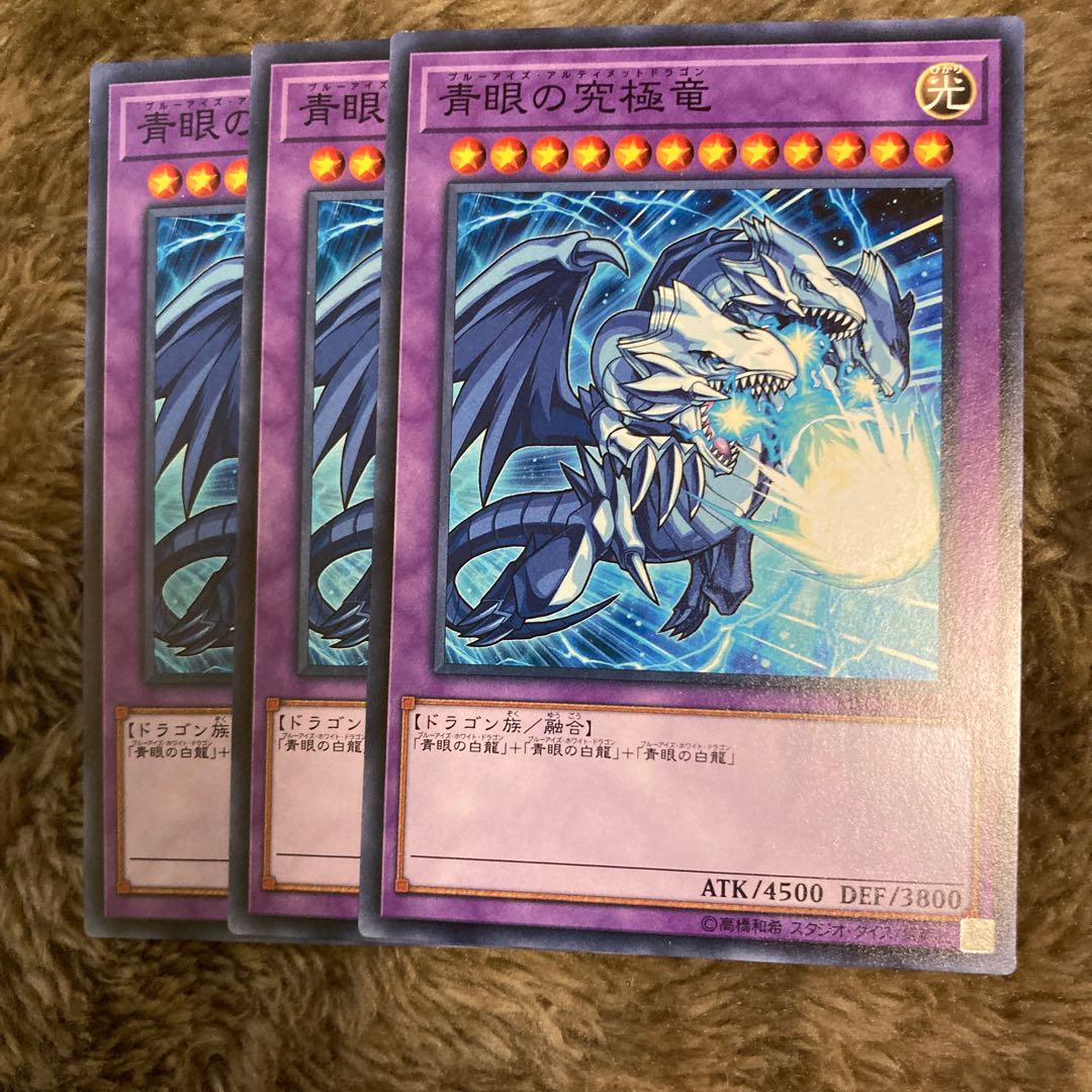 Madrace 1721Blue-Eyes Ultimate Dragon Normal