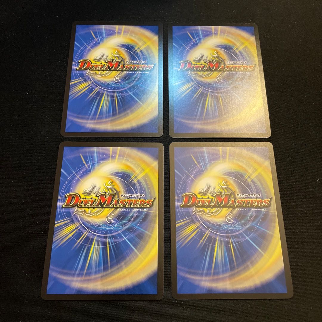 斬皇接続 ガラムシッド