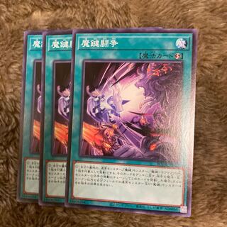 Madrace 1731Magikey Battle Normal