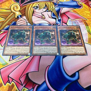 Ancient Gear Hunting Hound