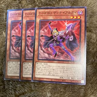 Madrace 1742Destiny HERO - Denier Normal