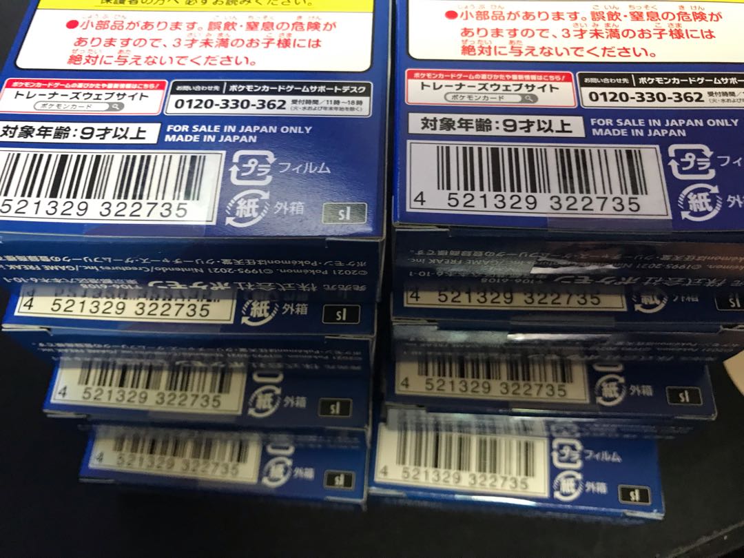 新品未開封 スタートデッキ100