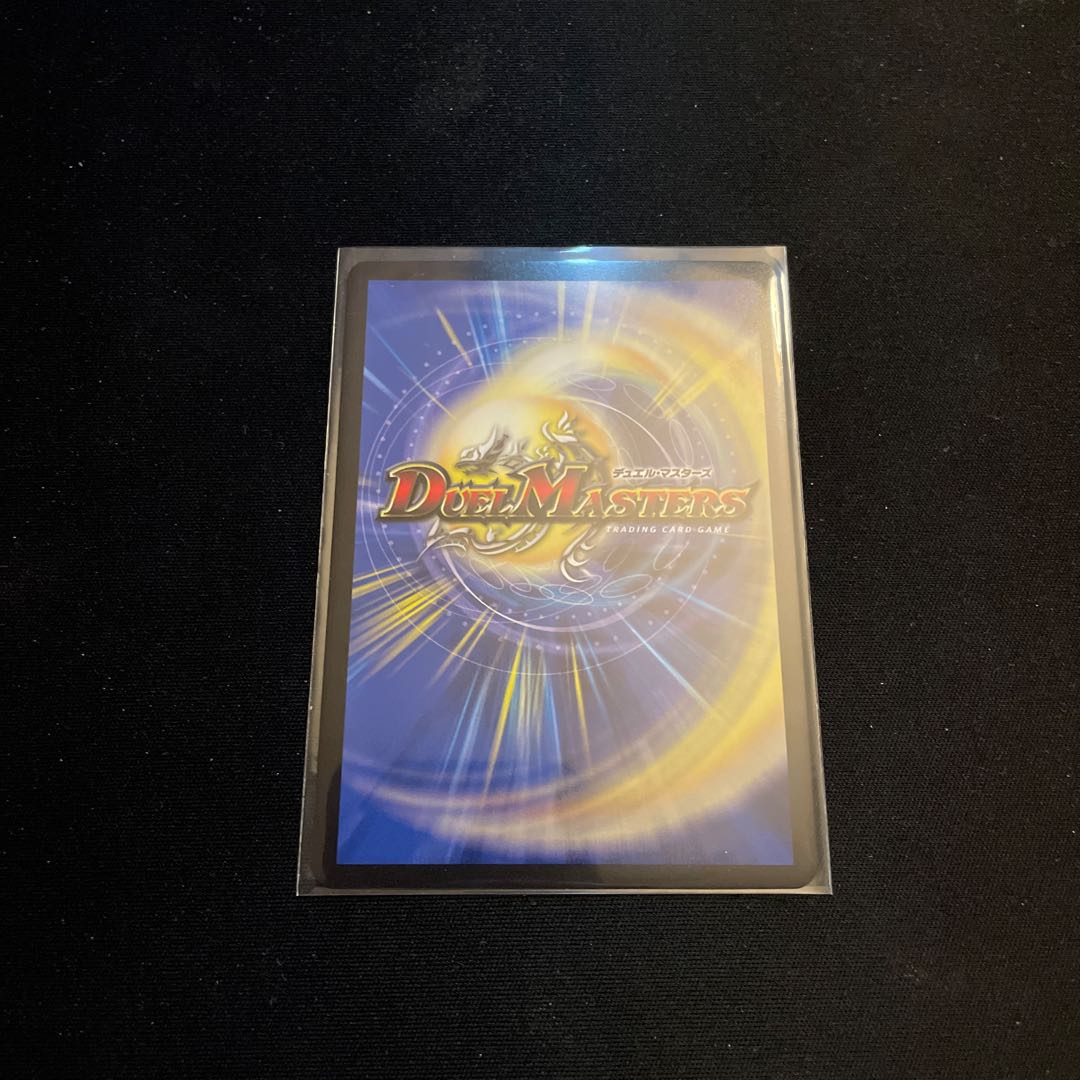 ミノガミ ＜サガ.Star＞(20thSPレア仕様)