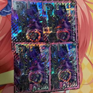 ジ・エンデザーク　4枚