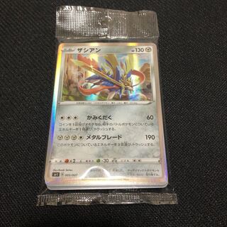 ポケモンカード ザシアン＋ザマゼンタBOXの付属カード (27枚)