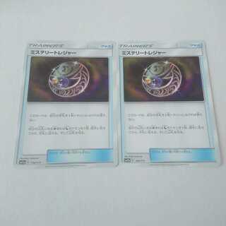 ミステリートレジャー 2枚 タッグオールスターズ