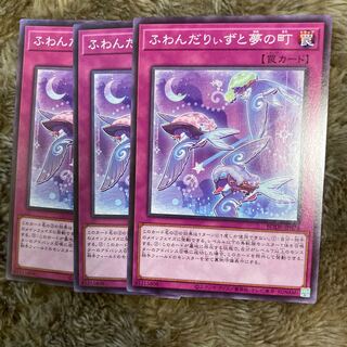 マドレース1774ふわんだりぃずと夢の町 ノーマル