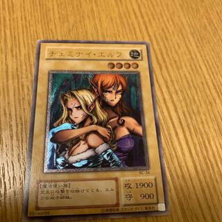 ヂェミナイ・エルフ